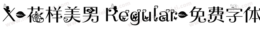 X-花样美男 Regular字体转换